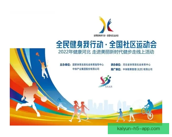 开云体育入口引领全球体育娱乐平台创新体验与安全保障发展新趋势