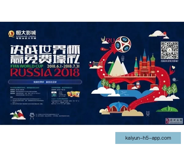 全新世界杯竞猜平台开启,畅享精准赛事预测与大奖挑战 全新世界杯竞猜平台开启,畅享精准赛事预测与大奖挑战
