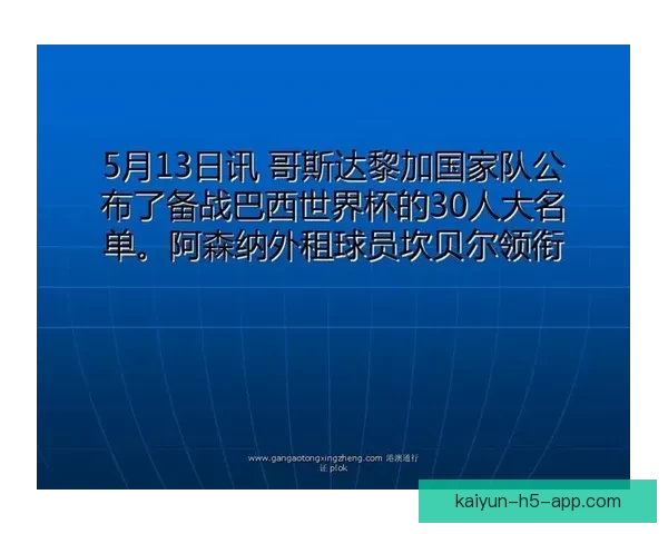 世界杯在线竞猜深度分析与策略预测全指南 世界杯在线竞猜深度分析与策略预测全指南
