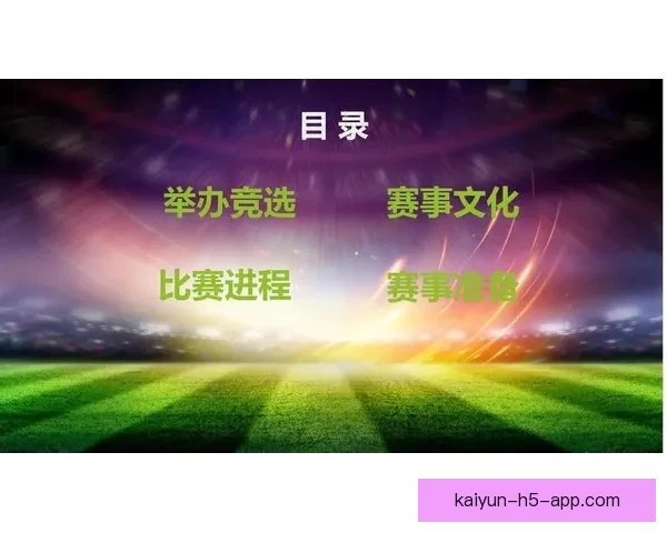 世界杯在线竞猜盘口全面解析带你了解热门赛事投注策略和技巧