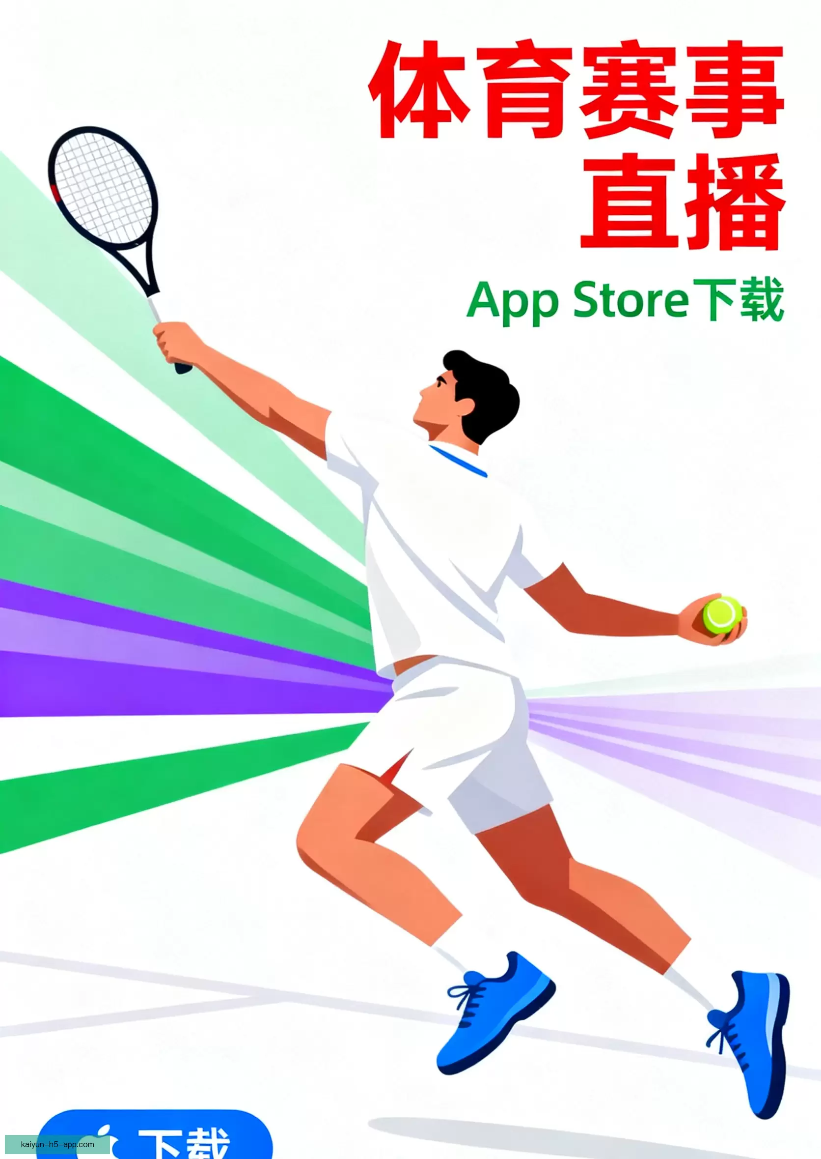 客户端下载随时可用